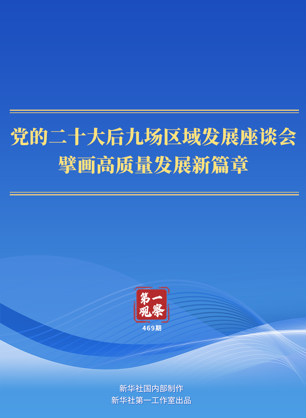 新澳门最精准正最精准龙门,实地考察数据应用_精装款27.982