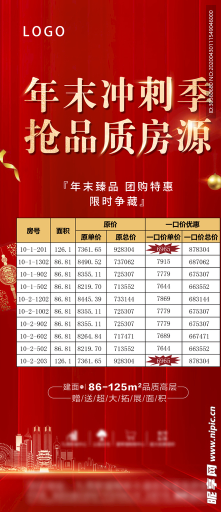 2024澳彩免费公开资料查询,实地设计评估解析_AR版94.390