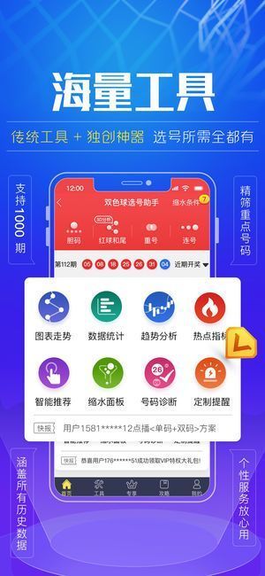 600图库大全免费资料图,最新分析解释定义_android74.839