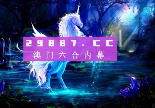 澳门最精准正最精准龙门客栈图库,实际数据说明_ChromeOS99.102