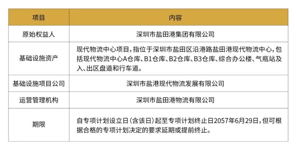 香港477777777开奖结果,广泛的关注解释落实热议_精英版201.123