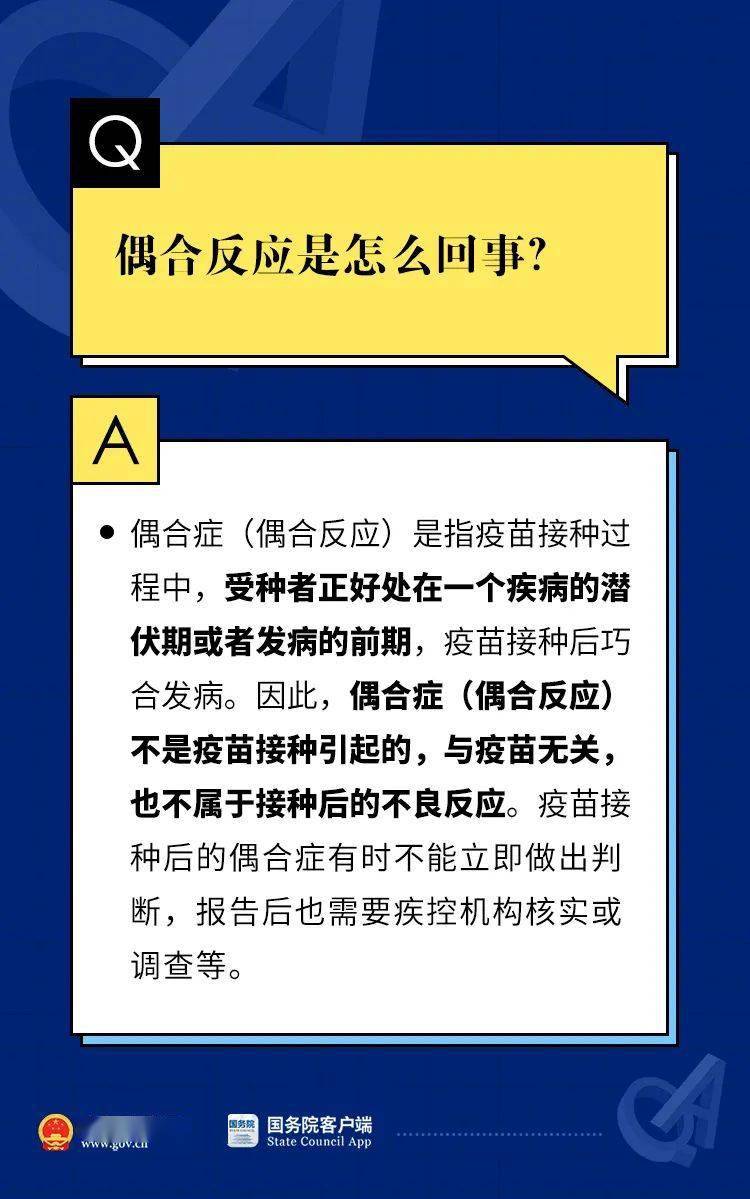 2024新奥门特免费资料的特点,快速解答执行方案_限量款73.463