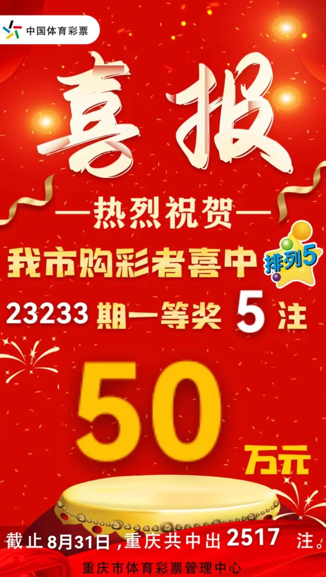 2024澳门六开彩开奖号码,传统解答解释落实_模拟版44.68