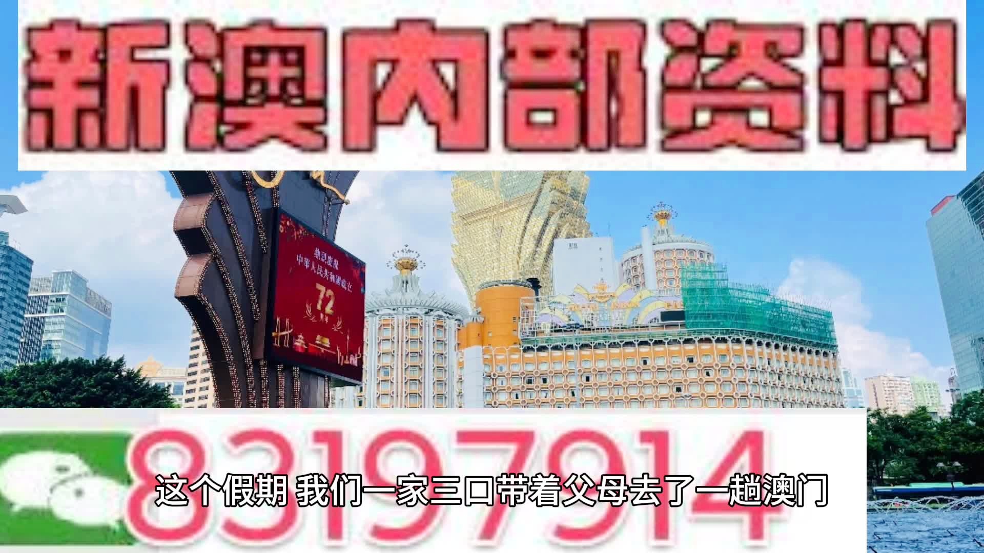 最准一肖一码一一香港澳王一王,新兴技术推进策略_高级款19.410