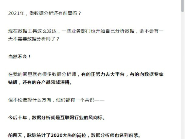 一白小姐一一肖必中特,深入数据执行策略_试用版29.578