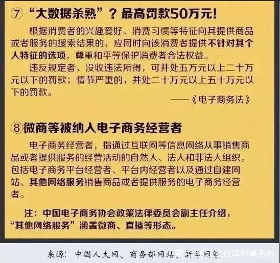 2024新澳免费资料大全penbao136,准确资料解释落实_手游版56.822