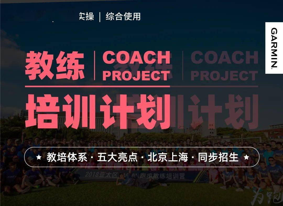 2024澳门开码,快速计划设计解析_复古款66.712