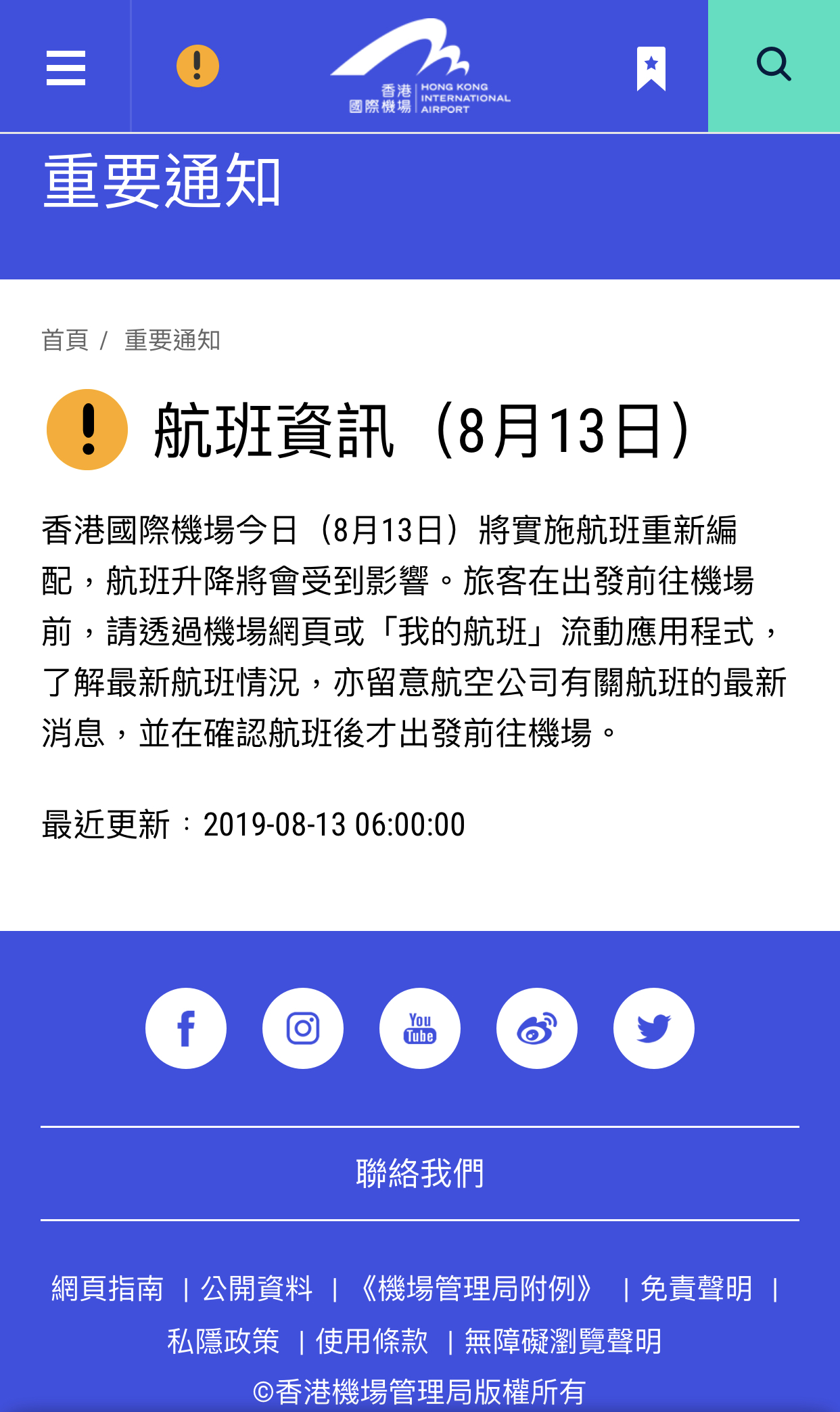 查看二四六香港开码结果,广泛的关注解释落实热议_AP12.934