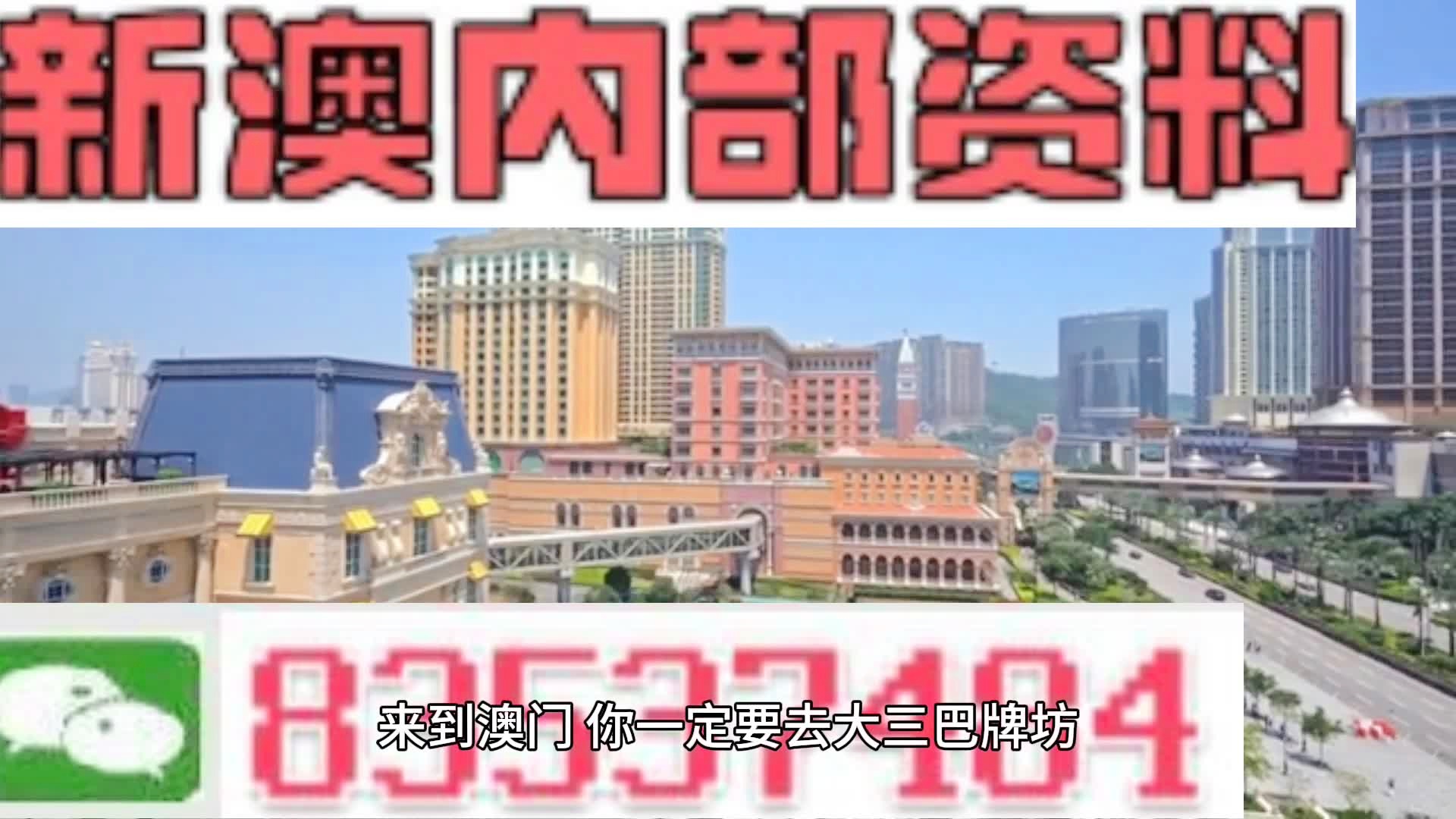 新澳2024年精准一肖一码,精细化定义探讨_DX版40.804