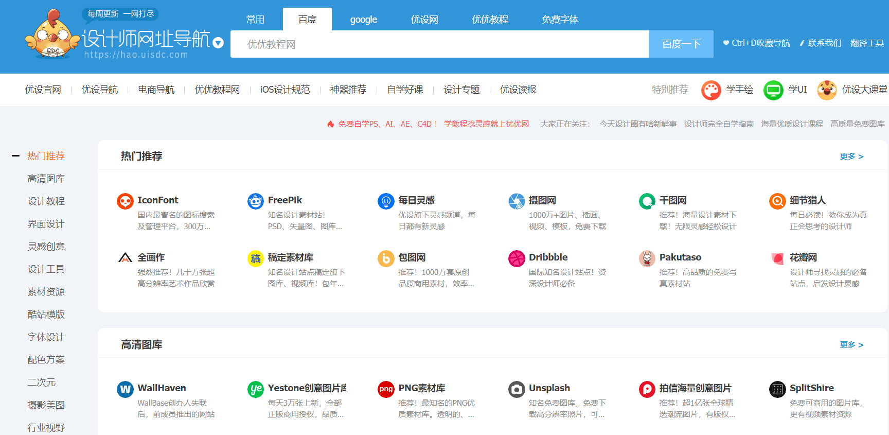 管家婆资料大全,新兴技术推进策略_XP29.172