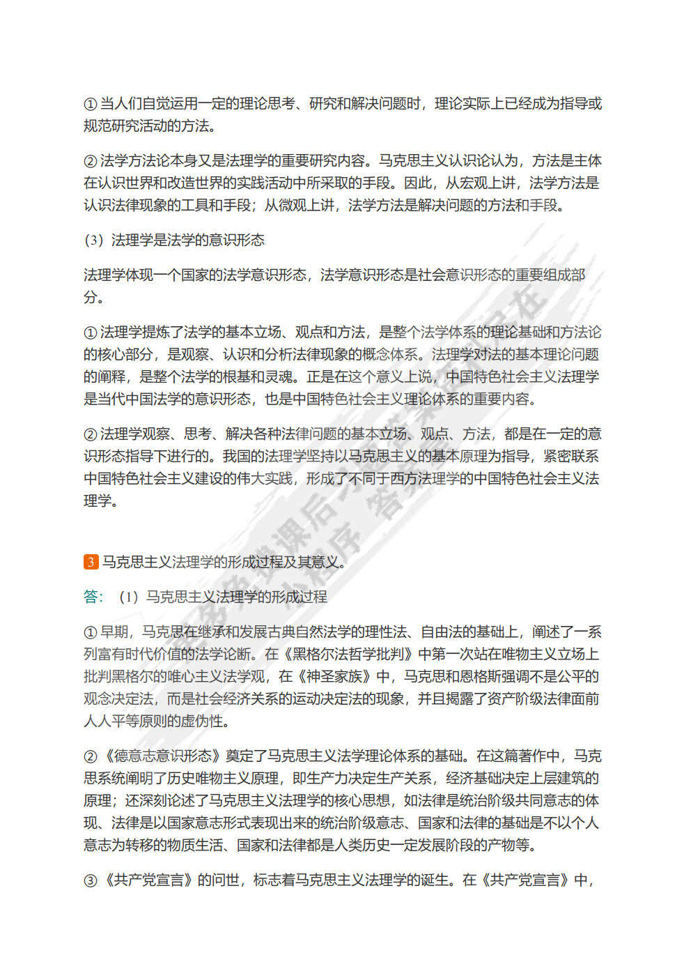 澳门特马,实践解答解释定义_网页款84.585