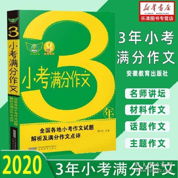 2024新奥正版资料大全免费提供,绝对经典解释落实_游戏版6.336