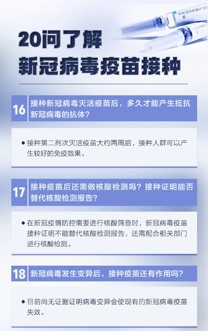 新冠病毒2024年最新消息,准确资料解释落实_运动版43.206