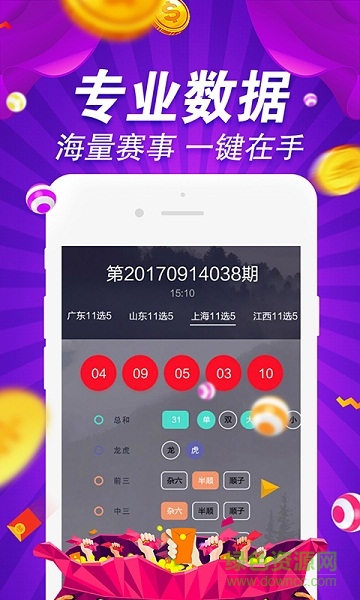 600图库大全免费资料图2024,创新定义方案剖析_手游版44.606