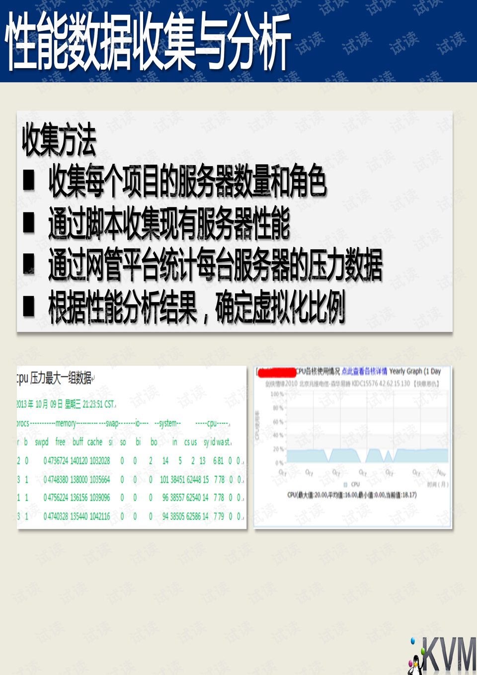 新澳门今晚开奖结果+开奖,精细化策略落实探讨_网红版2.637