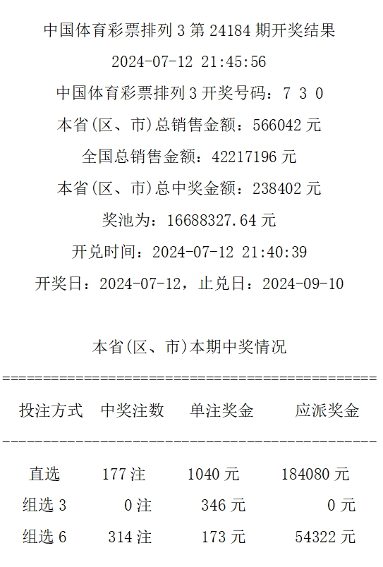 494949今晚最快开奖4949结果,持续计划解析_潮流版91.813