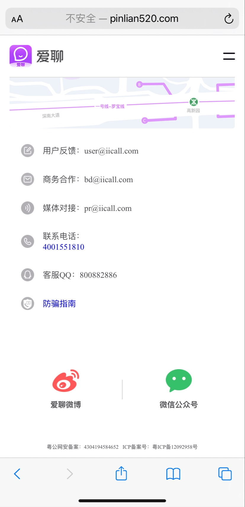 看香港精准资料免费公开,快速响应方案_app21.118