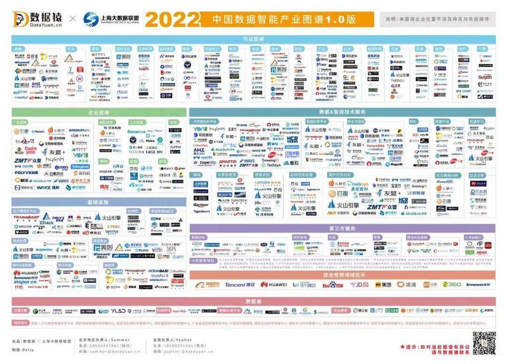 2024年香港正版资料免费大全图片,数据说明解析_XT68.318