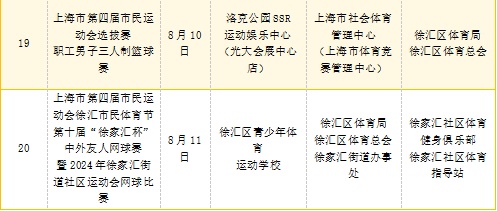 2024年奥门免费资料大全,适用性执行方案_5DM64.728