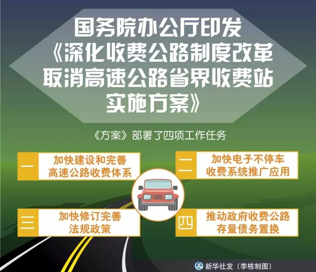 澳门王中王100%正确答案最新章节,互动性执行策略评估_VE版12.189