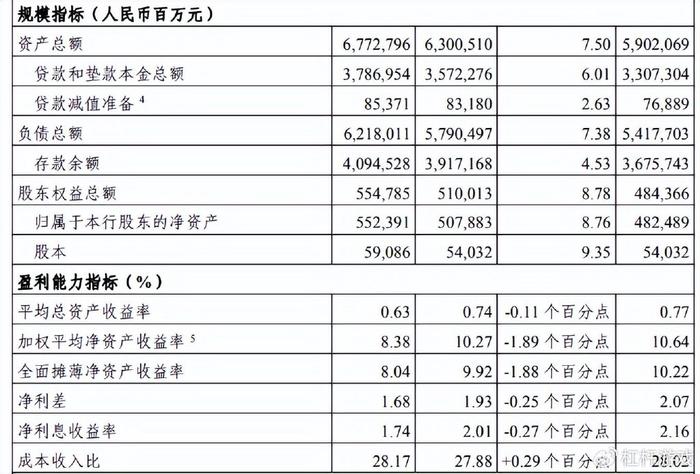 澳门六开奖结果今天开奖记录查询,高度协调策略执行_AR版7.672