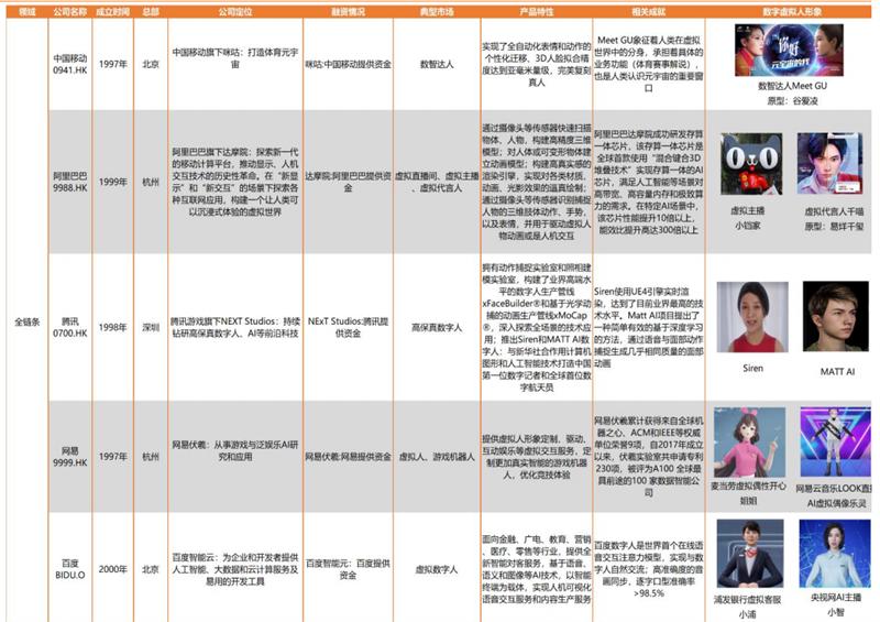 79456濠江论坛最新版本,现象分析解释定义_Plus98.601