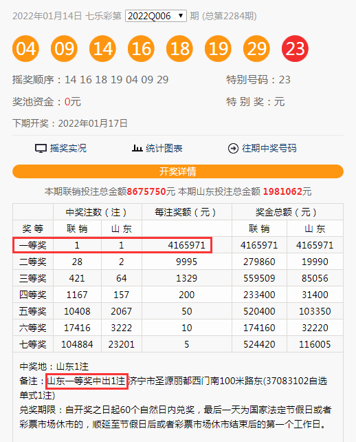 2024年12月17日 第3页