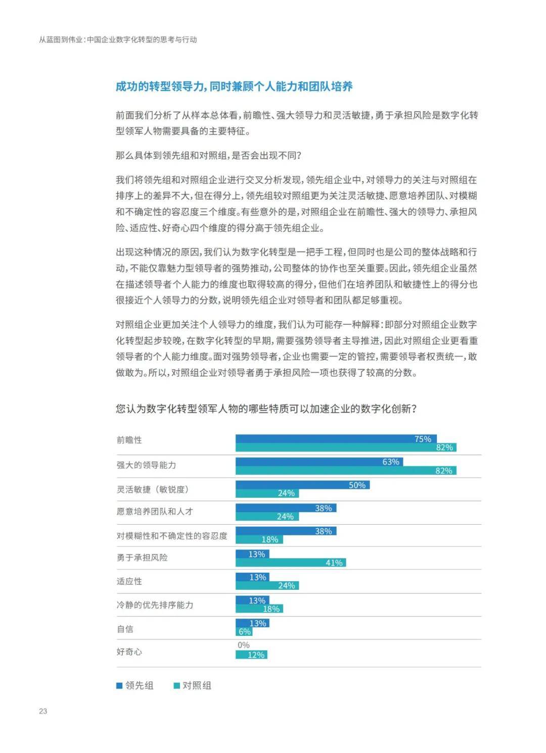 爱资料大全正版资料查询,诠释解析落实_复刻版82.571