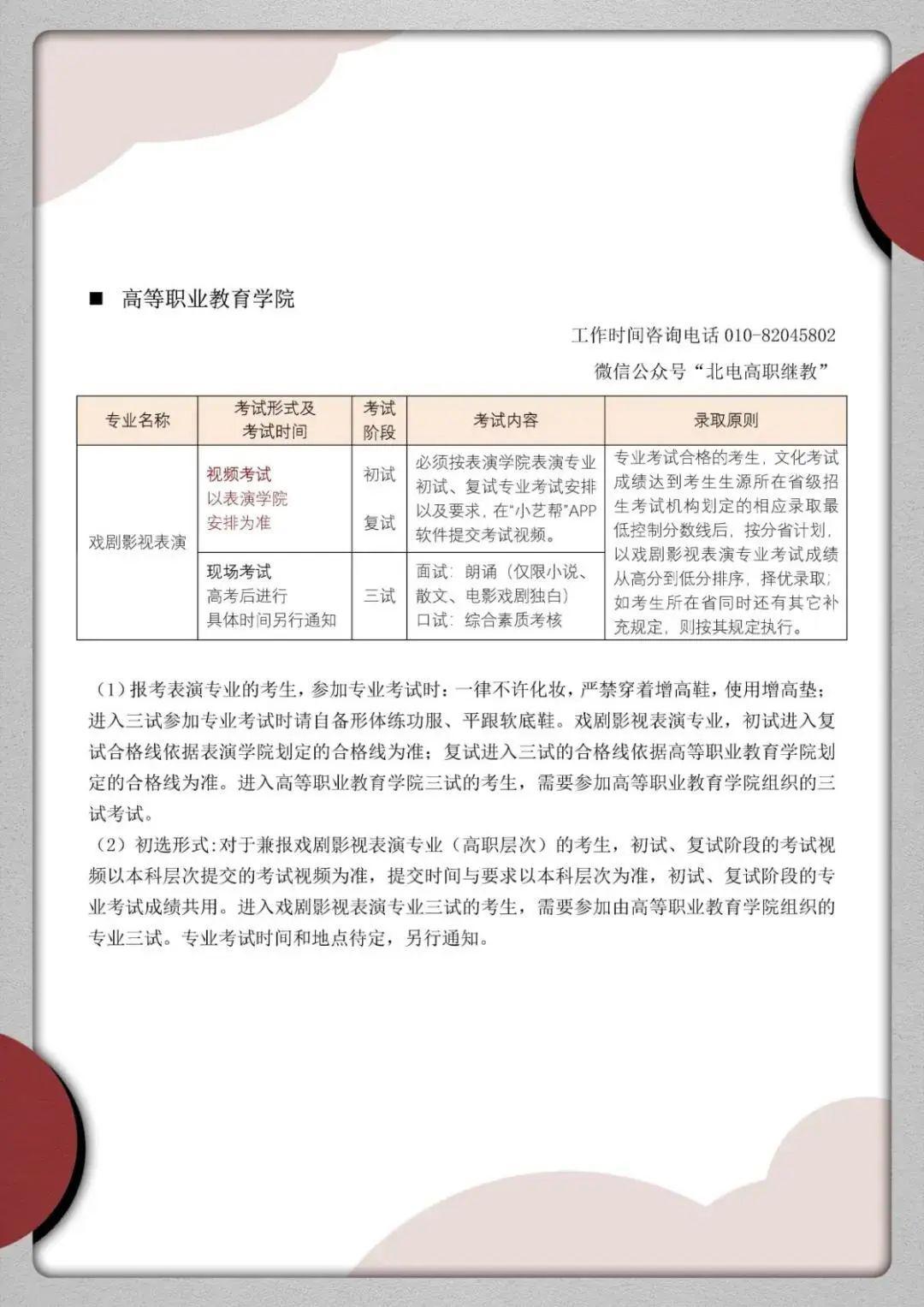 香港正版资料全年免费公开一,环境适应性策略应用_轻量版80.105