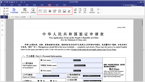 新澳门4949正版大全,深入应用数据执行_超级版58.577