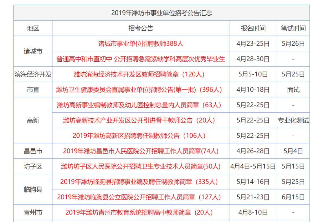 香港477777777开奖结果,准确资料解释落实_V73.408