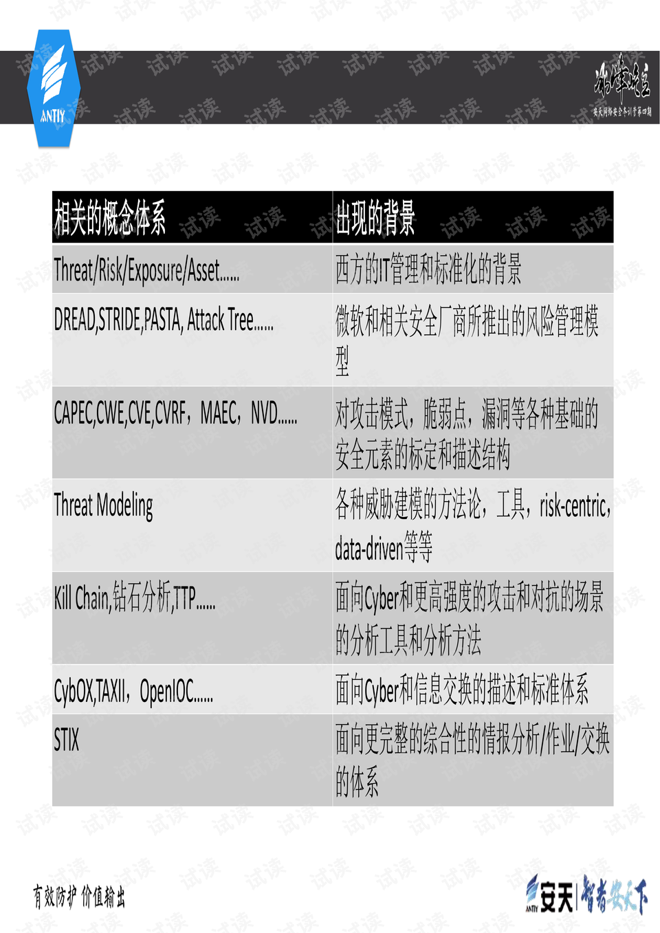 494949澳门今晚开什么454411,数据资料解释落实_Q86.942