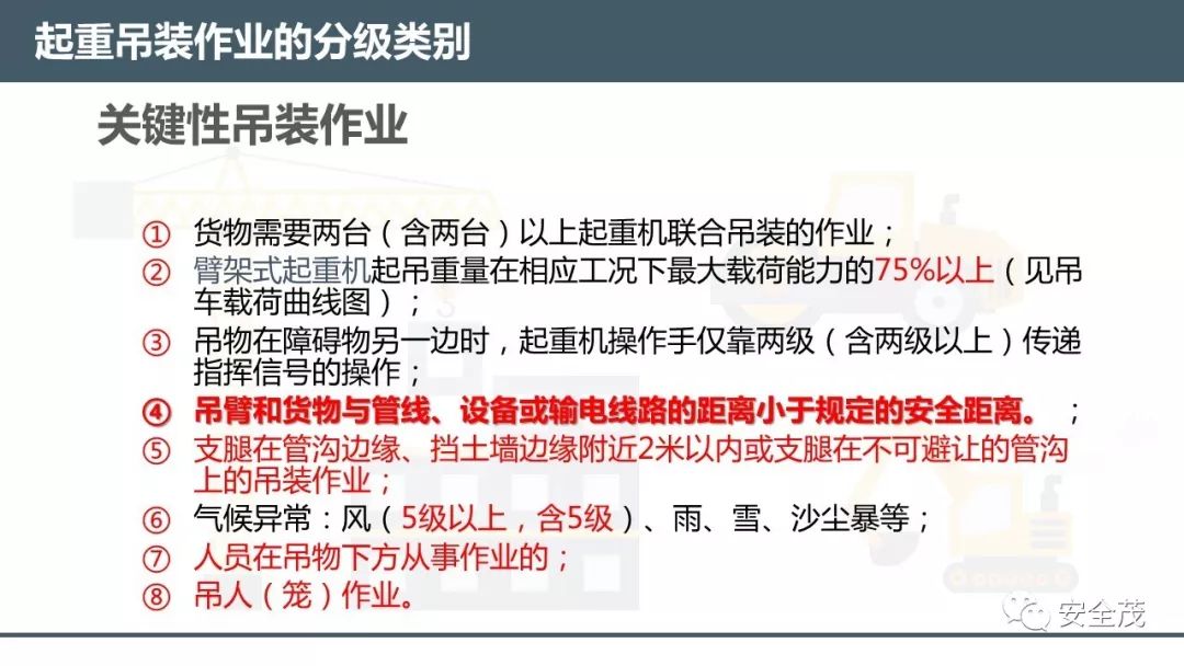 2024澳彩管家婆资料传真,标准化实施程序解析_W84.124