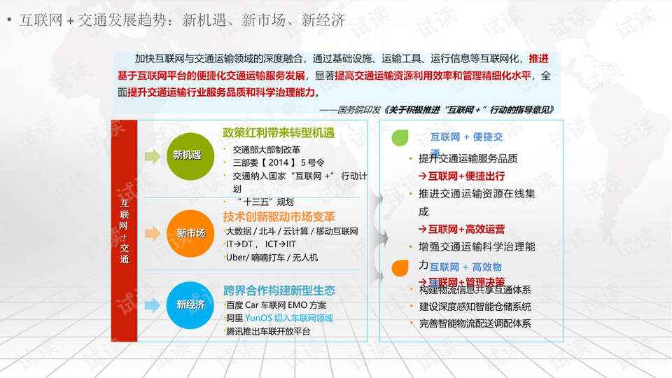 管家婆白小姐开奖记录,实效设计解析策略_云端版71.994