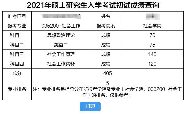 新澳门今晚开奖结果十系统分析,实地考察分析_专业款26.67