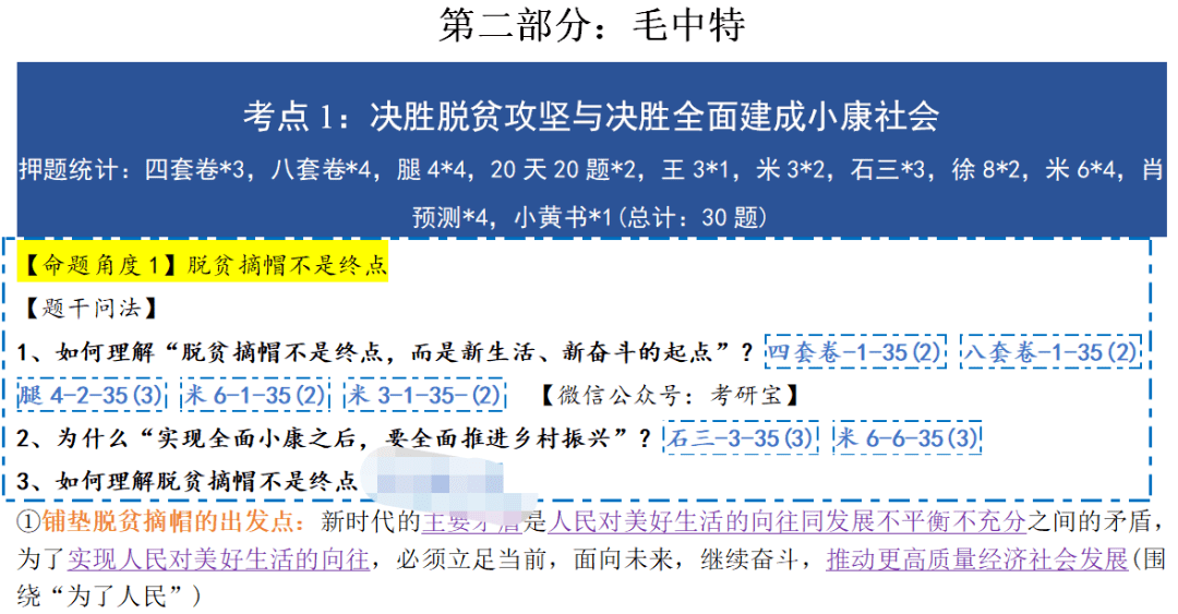 二四六天好彩(944CC)免费资料大全,功能性操作方案制定_尊享版18.343