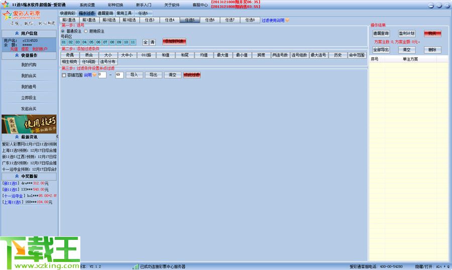 新澳天天彩免费资料查询85期,深入数据设计策略_进阶款22.368