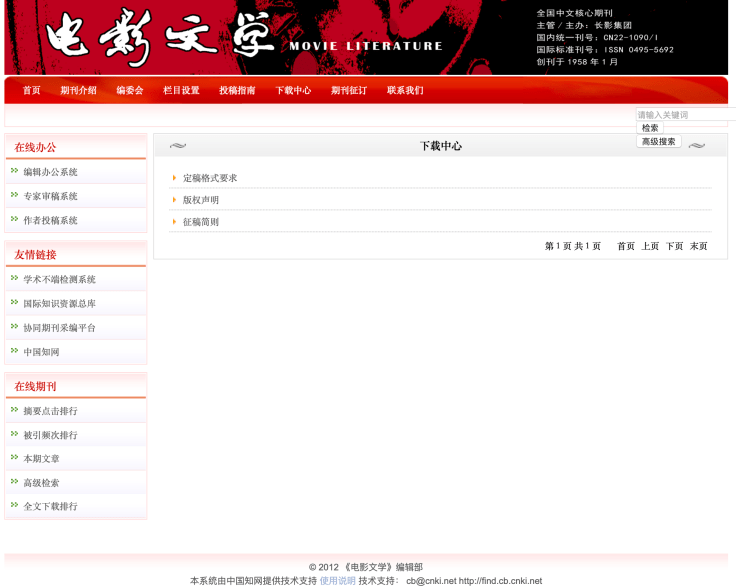 2024新澳免费资料大全浏览器,可靠性方案操作_3K70.935