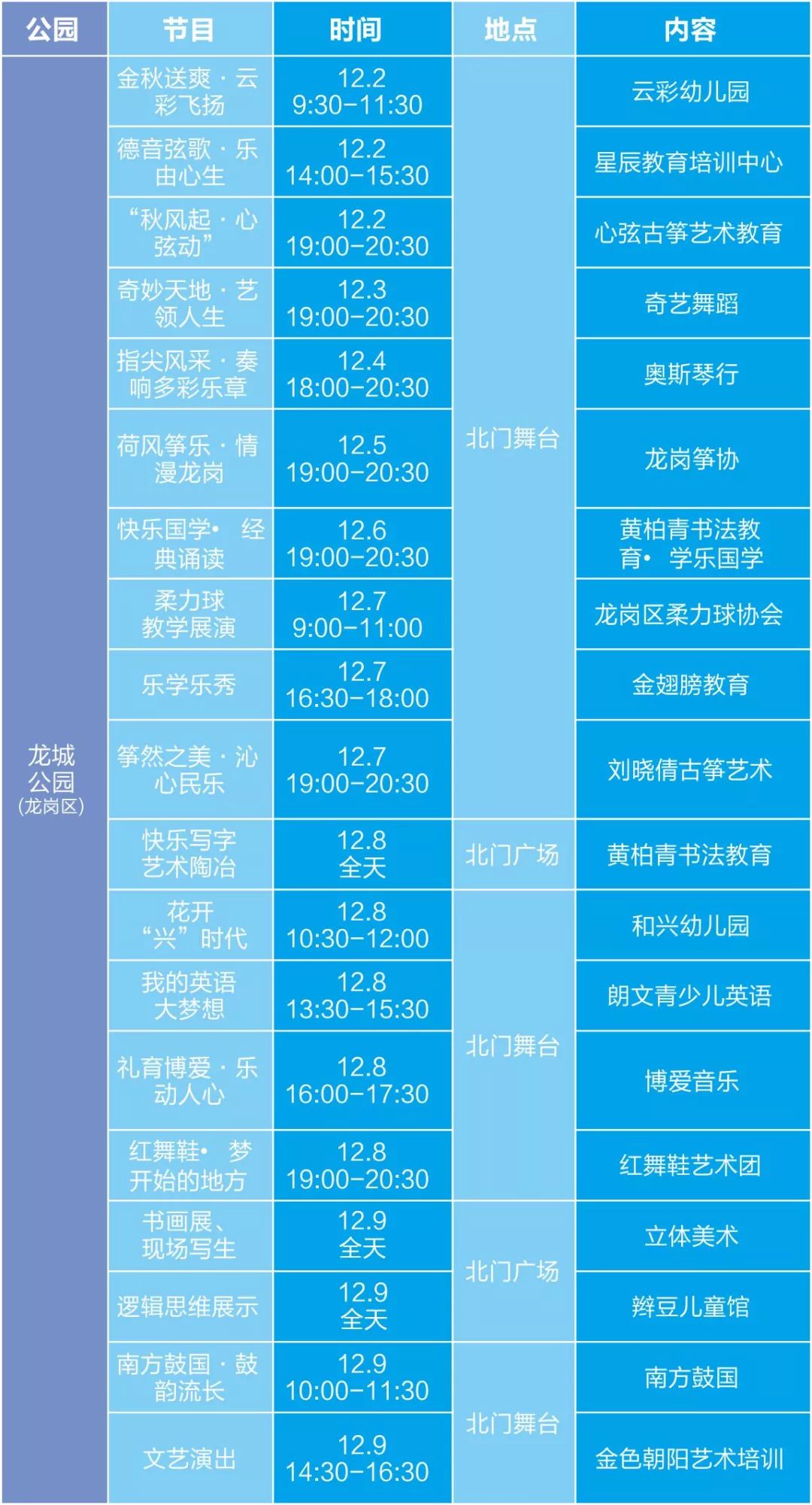 二四六天天彩资料大公开,科学化方案实施探讨_UHD款54.131