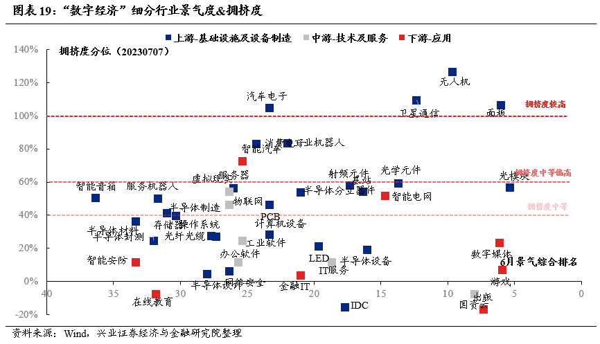 2024澳门特马今晚开奖097期,实效策略分析_VE版72.35