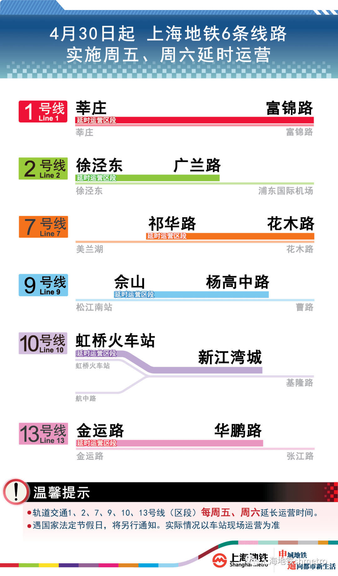 2024新奥正版资料免费下载,创新执行策略解读_VE版10.49