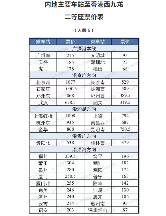 香港二四六日免费资料单双,实用性执行策略讲解_游戏版89.986