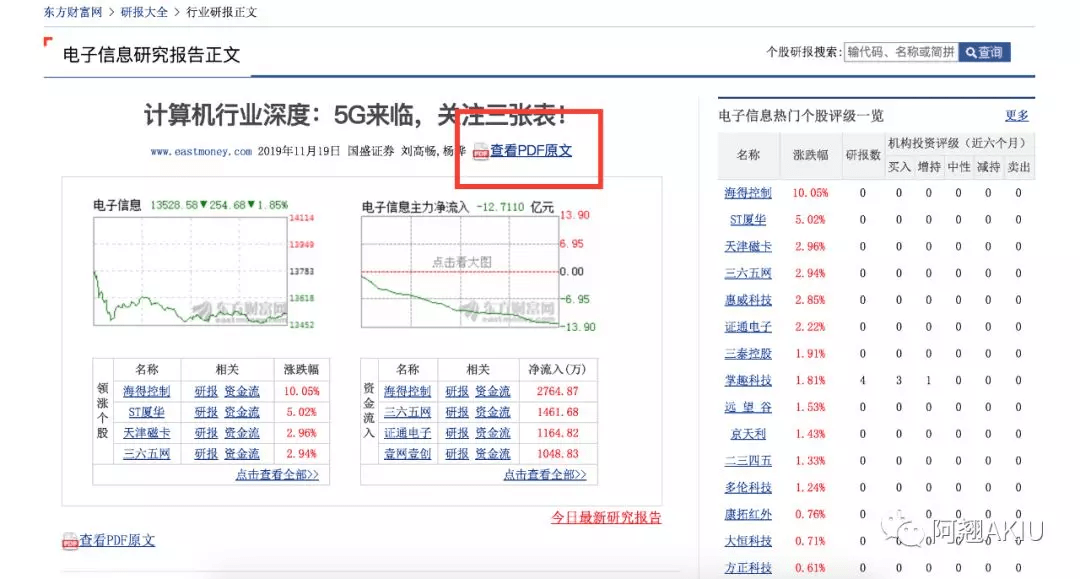 新澳最新最快资料351期,功能性操作方案制定_FHD66.385