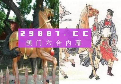 马会传真,澳门免费资料十年,动态词语解释落实_影像版59.555