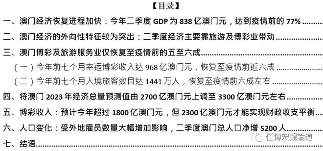 2004澳门正板资料,可靠性策略解析_10DM28.923