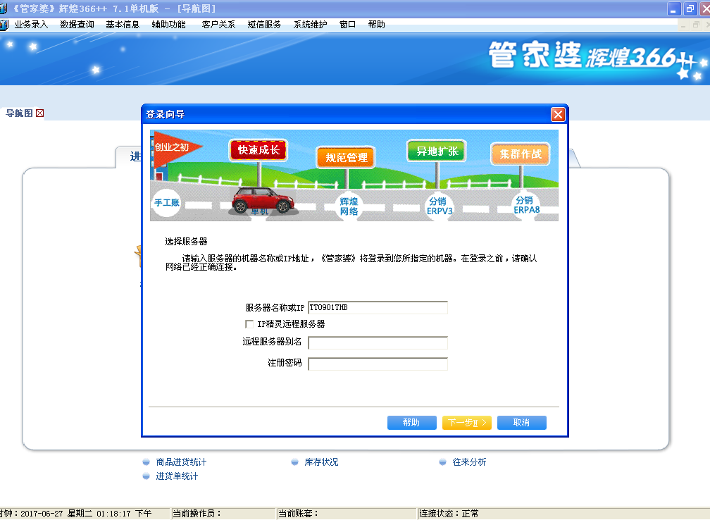 2024管家婆资料正版大全,实地分析数据设计_VR版48.777