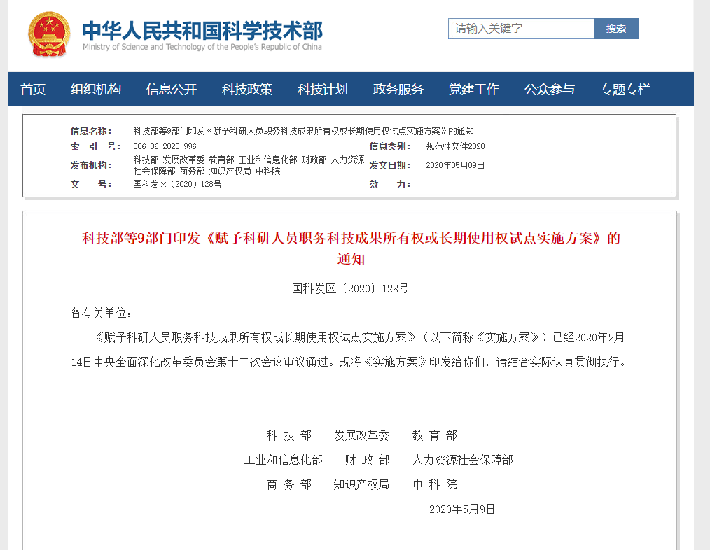 广东八二站澳门资料查询,科学研究解释定义_经典版65.327