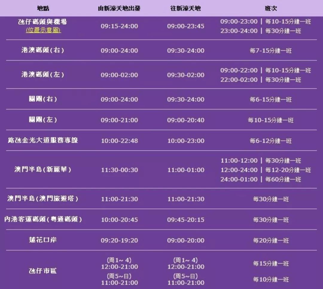 2024澳门天天开彩全年免费资料,符合性策略定义研究_开发版46.367