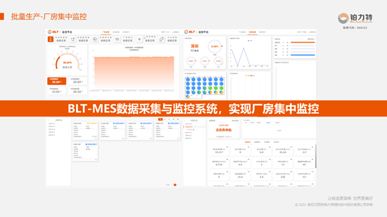 2024澳门特马今晚开奖138期,互动策略评估_精装款44.744