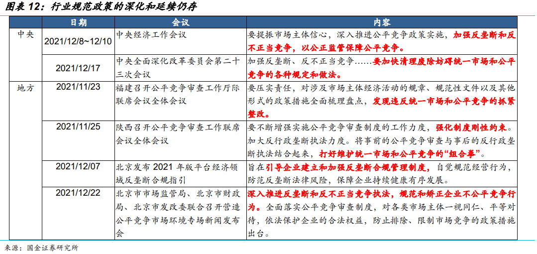 新澳门六开奖结果查询,快速响应执行方案_轻量版94.656